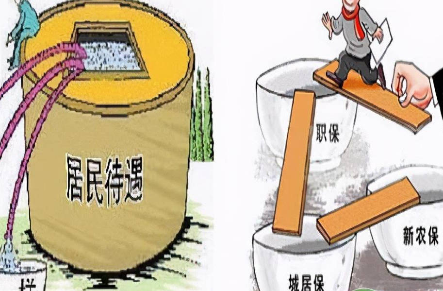 
职工养老保险转入住民养老保险不合算 无特殊情况不建议这样操作“hth·华体网站”(图3)