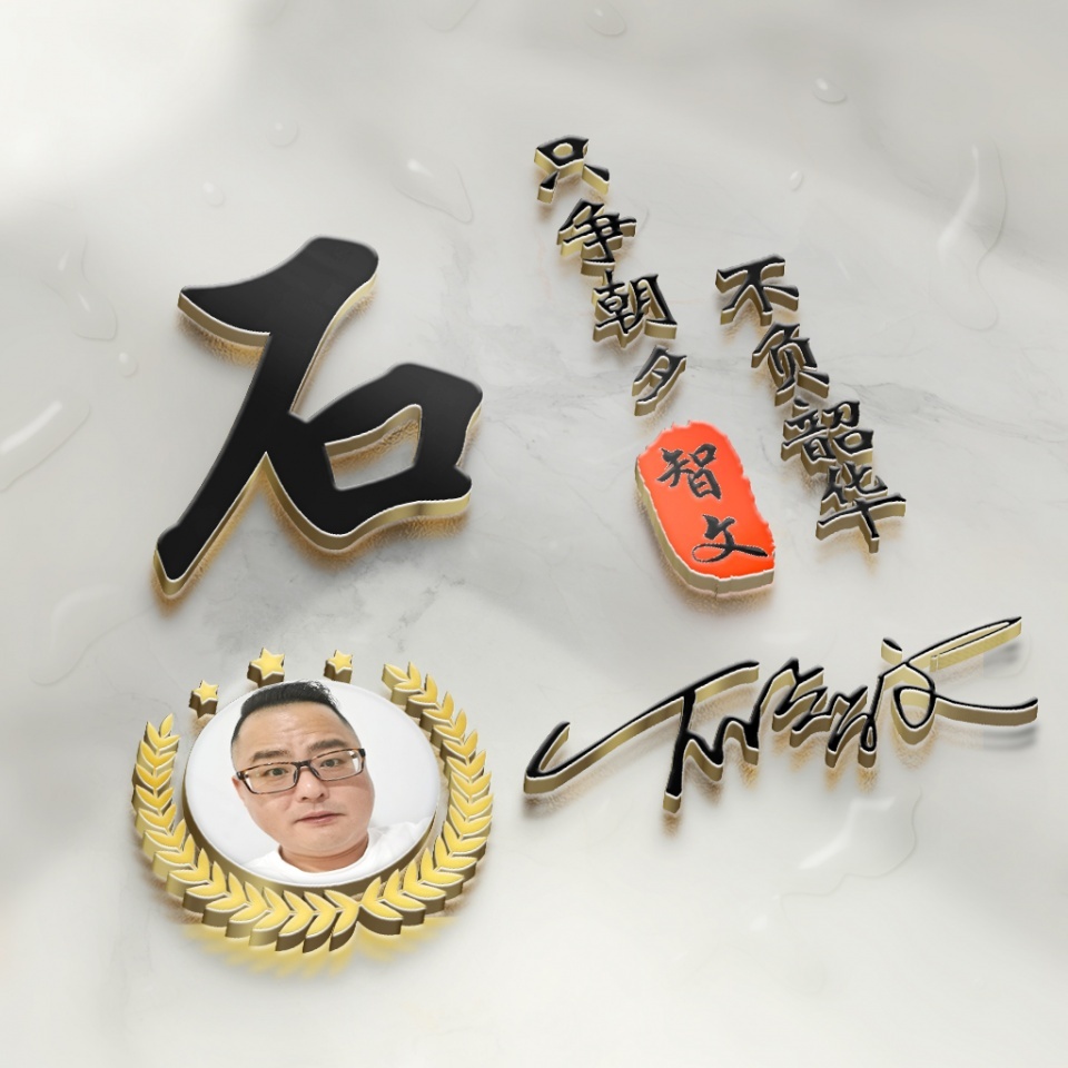 hth官方网站：
很是漂亮的十几款微信头像 3D经典霸气签名头像 高端大气上档次(图3)