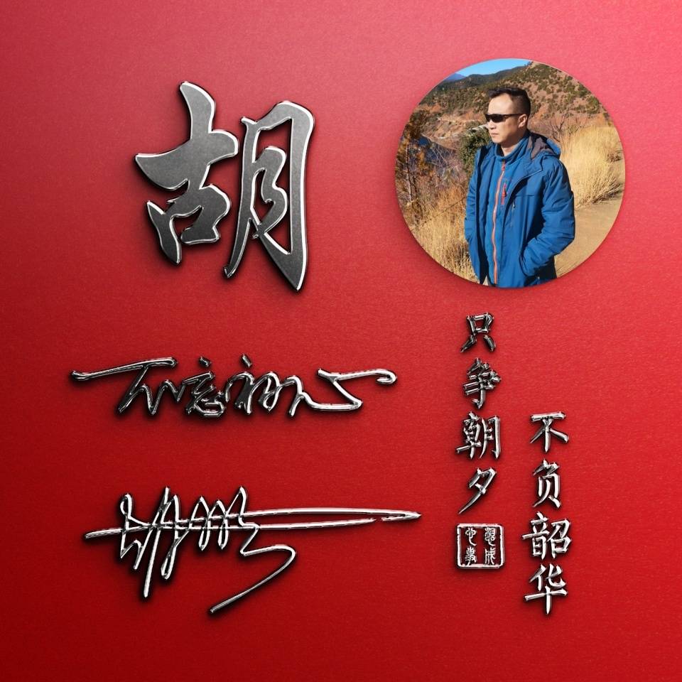 hth官方网站：
很是漂亮的十几款微信头像 3D经典霸气签名头像 高端大气上档次(图15)