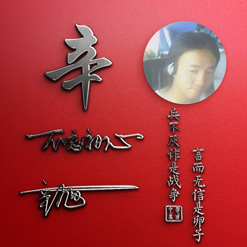 hth官方网站：
很是漂亮的十几款微信头像 3D经典霸气签名头像 高端大气上档次(图16)