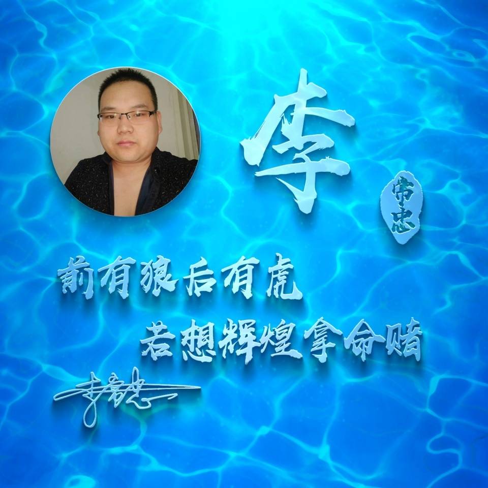 hth官方网站：
很是漂亮的十几款微信头像 3D经典霸气签名头像 高端大气上档次(图22)